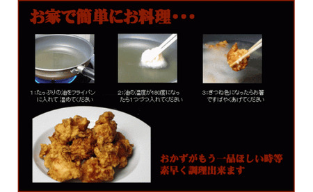 AA-57.【パパッと揚げてビールをグビッと】大和地鶏 黄金のからあげ 1kg