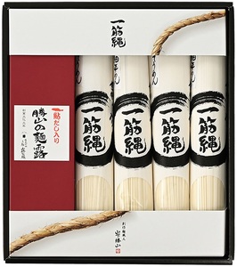 AE-34.【あの大統領も食べた】一筋縄そうめん・細平めん詰合せ