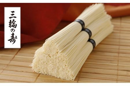 AD-43.【つるっとコシある】三輪素麺　三輪の寿（極細）　30束　(A-1.5K)