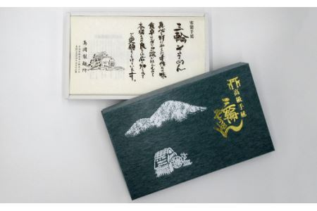 M-BB18.【伝統の味】 三輪そうめん 3kg (50g×60束) 紙箱入り (KA-3)