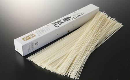 AF-14.【つるっとコシある】三輪の白髭　細麺（古物）正倉院箱　（KK-40）