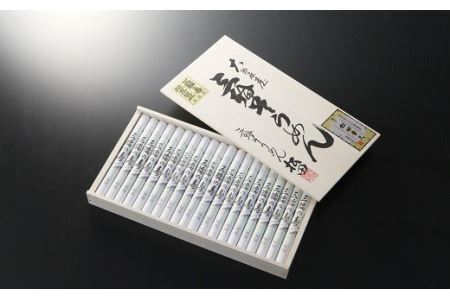AF-15.【つるっとコシある】超極細麺　寿（線香巻）古物　20本　(S-40)