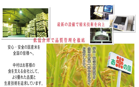 AI-42.令和7年産大和米　奈良県産ヒノヒカリ　10kg