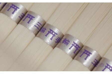  M-AF20.【緒環印】三輪素麺 文殊の糸40束（2kg）紙化粧箱入り（B-2）