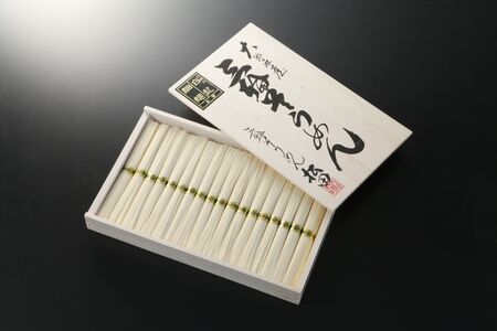 AB-46.【つるっとコシある】三輪の白髭　細麺　18束　(KB-30)