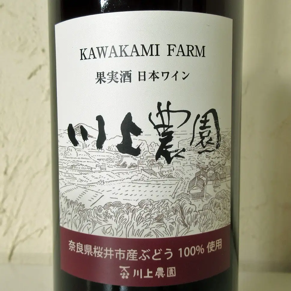 M-B27.【欧州系ぶどう100％】赤ワイン 720ml　 1本
