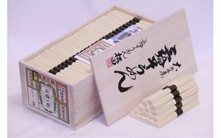D-7.【つるっとコシある】三輪素麺　三輪の糸　古物　9kg　(C-120)