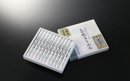ZI-25.【つるっとコシある】超極細麺　寿（線香巻）古物　11本　(S-20)