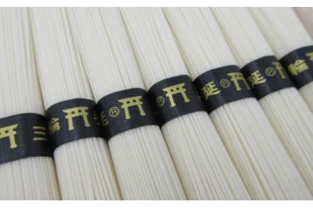 M-CG1.【伝統の味】三輪そうめん 9kg (50g×180束) 木箱入り