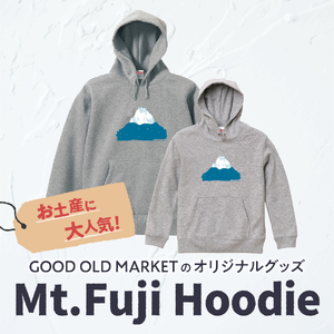 【親子でお揃い】 Mt.Fuji Hoodie SET 《MADE IN FUJIYOSHIDA》Gray Mサイズ×Gray 110cm