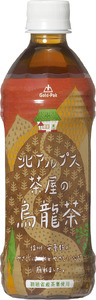 北アルプス茶屋の烏龍茶