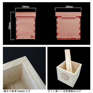 加茂製 日本桐米櫃 被蓋柿渋 （10kg用）《横幅240×全長305×高さ340×板厚15（mm）》無垢