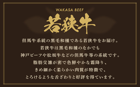 若狭牛 肩ロース しゃぶしゃぶ用＆すき焼き用 計1kg（各種500g）【牛肉 黒毛和牛 黒毛和種 黒毛 和牛 国産 ロース 冷凍 小分け すき焼き グルメ 父の日 母の日 敬老の日 お中元 お歳暮 ギフト 誕生日 贈り物 プレゼント BBQ キャンプ飯 お取り寄せ 】 [m15-f001]