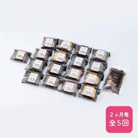 【2ヵ月毎定期便】超低糖・糖質1g以下　グルテンフリーのパウンドケーキとハーブティーのセット 全5回【4013417】
