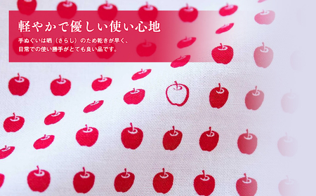 【レビューキャンペーン】りんごの豆しぼり 晒[hi-0026-001]