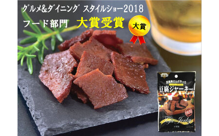 【最速発送】百三珍 燻製豆腐ジャーキー (約40g×5袋) 高知 豆腐 【株式会社タナカショク】 [ATCW015]　スピード 最短 最速 発送