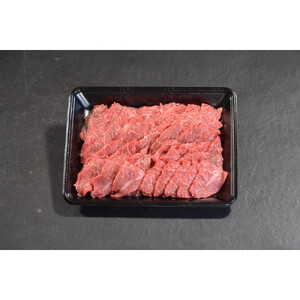 鳥取和牛 焼肉用 赤身肉（モモ、ウデ） 計300g KT010-013|和牛