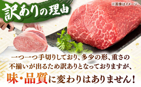 訳あり 博多和牛 モモブロック ローストビーフ 用等 約500g-600g [ADAQ078] 牛モモ ローストビーフ