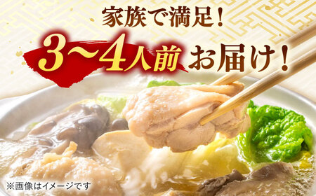 【ギフトBOX付き】福岡限定！ はかた地どり 水炊き セット 3-4人前 桂川町/株式会社 MEAT PLUS [ADAQ088] 地鶏 地とり 博多水炊き 水炊きセット 福岡 国産 鍋セット 贈答 贈り物 ギフト 鍋 博多