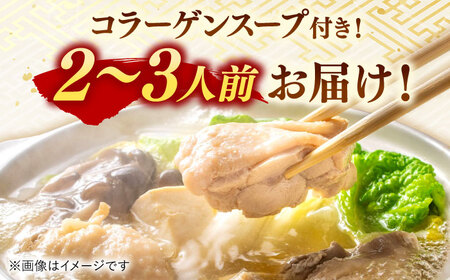 【ギフトBOX付き】福岡限定！ はかた地どり 美人 水炊き セット 2-3人前 桂川町/株式会社 MEAT PLUS [ADAQ089] 地鶏 地とり 九州産 博多地鶏 博多水炊き 水炊き 水炊きセット 鍋セット 贈答 ギフト 鍋 博多