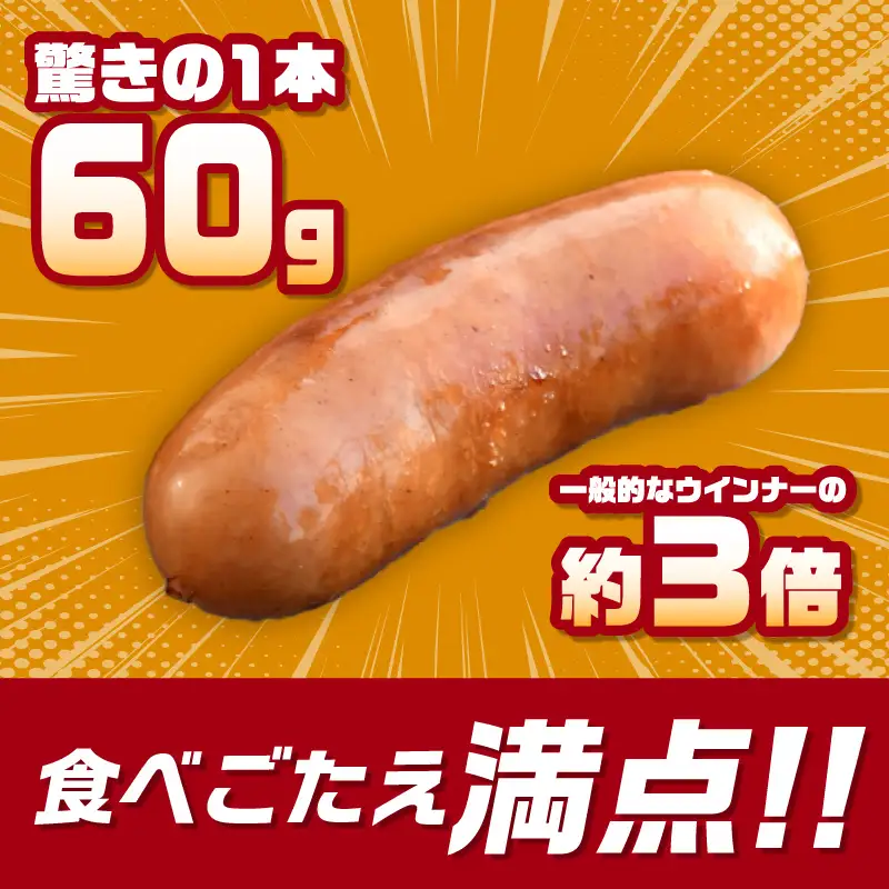 あらびきフランク＆切り落しベーコン＆ロースハム1.5kgセット A05072