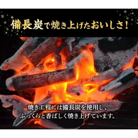 鹿児島県産うなぎ蒲焼3尾 タレ付【配送不可地域：離島】【1185861】