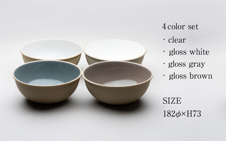 【美濃焼】 %porcelains bowl L グロス 4点セット MARUASA PORCELAIN FACOTRY 【丸朝製陶所】 食器 ボウル サラダボウル 多治見焼[TCK021]