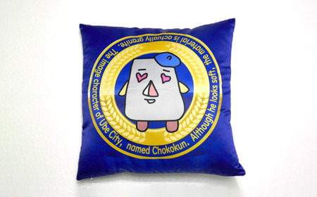 チョーコクン ・ クッションカバー 45cm角×1 【 クッション ゆるキャラ 山口県 宇部市 】 DG07-FN