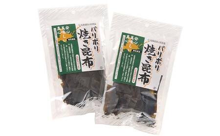 パリポリ焼き昆布 北のハイグレード食品 F6S-059