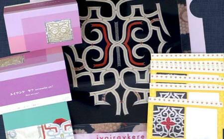 アイヌ語のあいさつ言葉を覚えちゃおう アイヌ文様の文具セット F6S-009