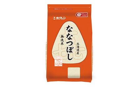 令和7年産　ホクレン 北海道産　喜ななつぼし2kg×4袋（無洗米） 計8kg ごはん こめ 白米 F6S-587