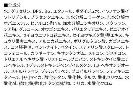 ア・メーラ 110 アイボリーベージュ(しっとりタイプ) アクアベールファンデーション 30ml