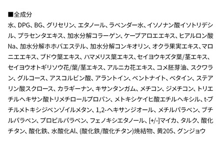 ア・メーラ 300 ベージュオークル(さっぱりタイプ) アクアベールファンデーション 30ml
