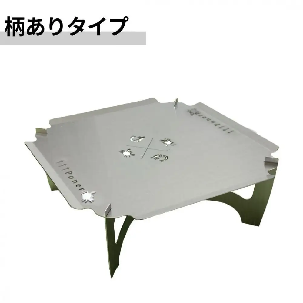 3way  焚き火台テーブル(スタンダード/かに柄ver.) (SUS/板厚：1.5mm/サイズ：410mm×410mm×155mm) (焚き火台ベーススタンド/鍋敷き/ローテーブル)