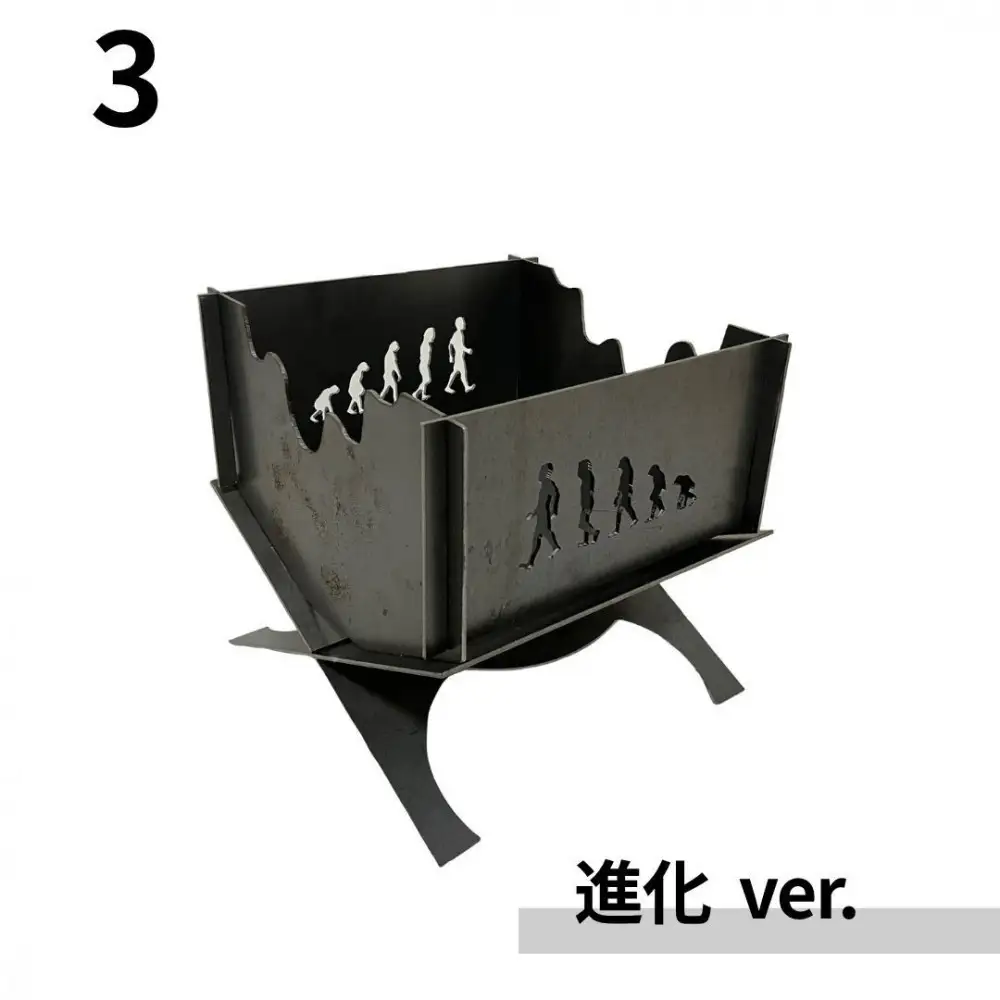 黒皮鉄・焚き火台(進化柄ver.) (使用サイズ：210mm×210mm×210ｍｍ / 板厚：2.3ｍｍ) (焚き火台 / BBQコンロ)