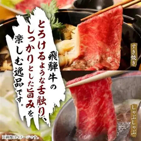 飛騨牛　モモうでスライス　1kg【配送不可地域：離島・北海道・沖縄県】【1043509】