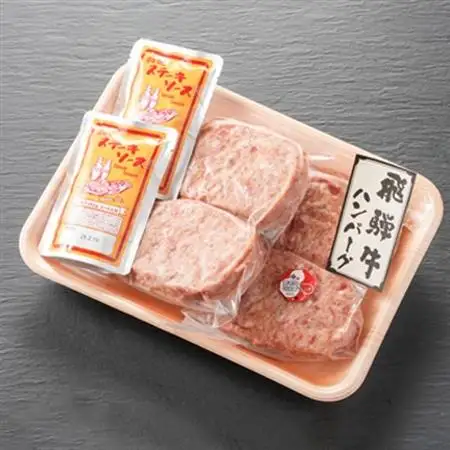 岐阜県産飛騨牛ハンバーグ　140g×8枚　ハンバーグによくあう和風ソース2個付き【配送不可地域：離島】【1114650】