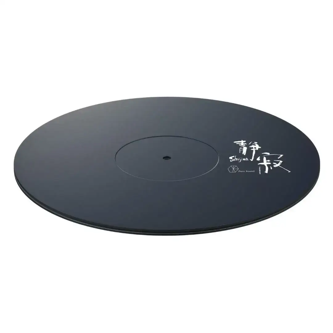 ターンテーブルシート 静寂 Shijima SJT-5 [Serenity(セレニティ)] レコードプレイヤー用品 オーディオアクセサリー 音響機材 サウンド 音質改善 レコード レコードプレーヤー 音響緩衝材 ワンロード【146S005】