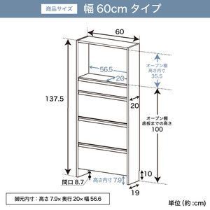 引き出し付き・薄型ランドリー収納 【大サイズ（幅60）】ランドリーラック 21716(SIR-716)