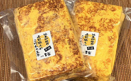 寿司職人のこだわり玉子（約750g×2本セット）厚焼き玉子 地養卵使用【配送不可：離島】 惣菜 