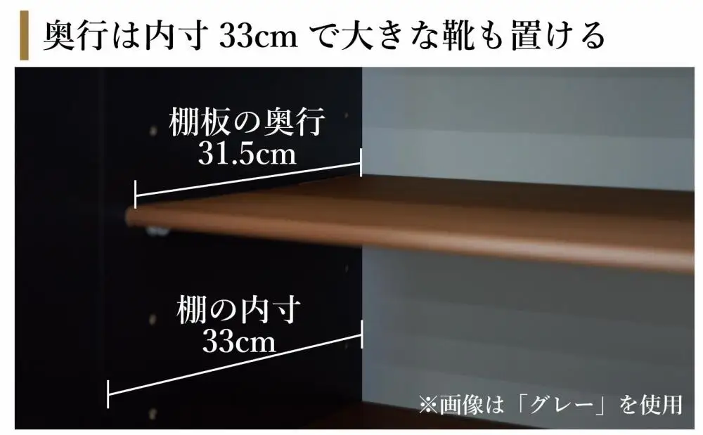 下駄箱 収納 シューズボックス 幅75cm 奥行35cm 高さ107.2cm （Whale-ホエール-) 【ベージュ】