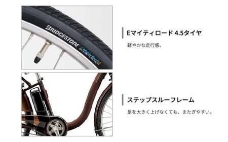 ブリヂストン　電動自転車　訳あり　 楽天市場】訳あり 送料無料（ブランドブリヂストン）（電動アシスト