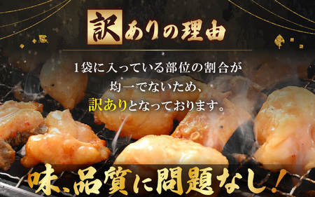 【訳あり】国産牛 ミックスホルモン 計900g（150g × 6袋）シマチョウ・小腸・ハチノス・センマイ・ミノ・タケノコ [e03-a033]