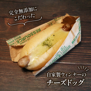 自家製チーズドッグ&カレーチーズドッグ 6本(各3本) パン 天然酵母 京都 