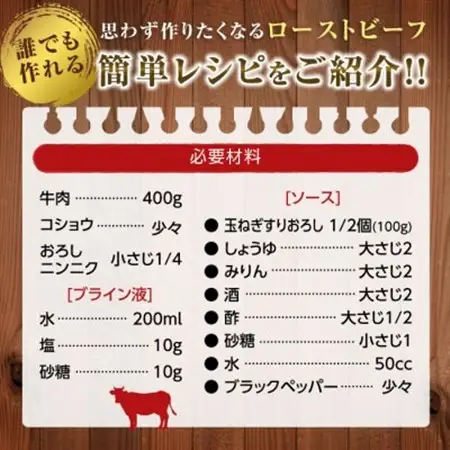 思わず作りたくなる ローストビーフ 北海道産 牛肉 400g×6個 計2.4kg_ローストビーフ用 赤身 ブロック 国産 調理 ギフト 肉好き レストラン 贅沢 極上 エスフーズ北海道 釧路町 釧路超 特産品 _【配送不可地域：離島】【1503158】