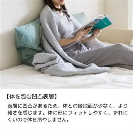 空気を重ねたガーゼ織ケット 130×190cm  ライトグレー_雑貨・日用品 タオルケット 寝具   雑貨・日用品  寝具 _【1488377】