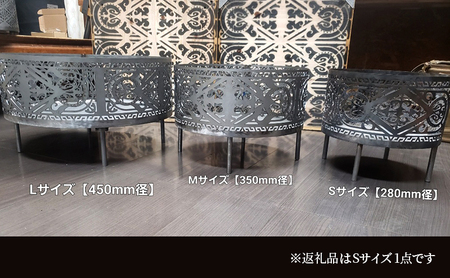 癒しの焚き火台 キルギス民族模様(Sサイズφ280mm） 
