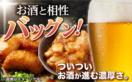 【3回定期便】【長崎和牛】ミックスホルモン 3種 みそ/プレーン/しお 毎月200g×3袋 長与町/なかみ屋本舗[EAD103]  国産 長崎和牛 和牛 ホルモン レバー ホルモンミックス 牛肉 ほるもん 冷凍 小分け 真空パック 味噌 塩 プレーン 味付き 味付け 焼肉 焼き肉 おつまみ 定期 定期便