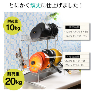 頑丈2段水切りラック スリム横置き 22291(KK-2291)