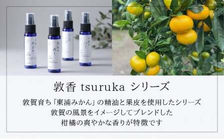 『敦香 tsuruka 花換の頬染め』アロマミスト 1本（30ml） × ハーブティー2袋 セット[052-b001] 